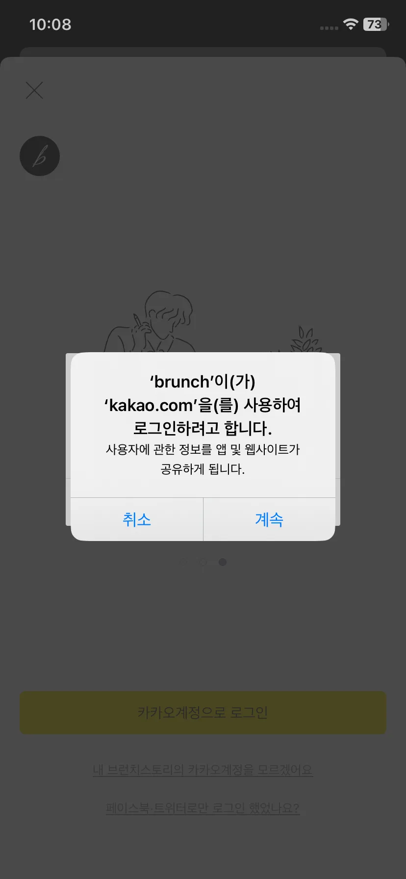 Test Image 2